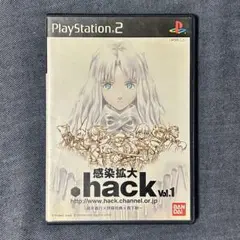 PS2 .hack vol.1／vol.2／vol.3 3本セット