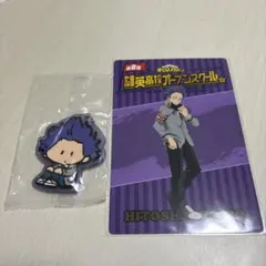 僕のヒーローアカデミア 心操人使