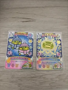 たまごっち ごっちカード にゅー！ごっちカード GR くちぱっち レア