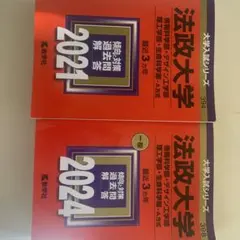 2025年最新】参考書 まとめ売りの人気アイテム - メルカリ