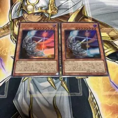 遊戯王 巨大戦艦ビッグコアMk―Ⅲ ウルトラレア 2枚