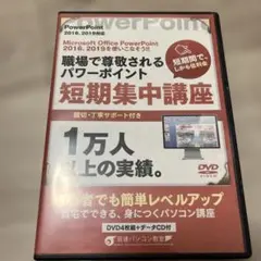 2026年最新】パソコン教室dvdの人気アイテム - メルカリ