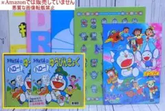 ドラえもん クリアファイル 下敷き ＋おまけ 映画 ノベルティ まとめて