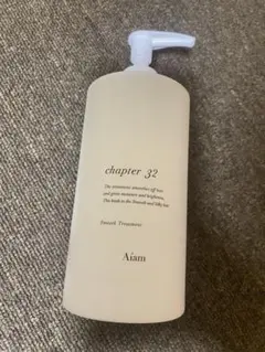 Aïam chapter 32 シャンプー・トリートメントセット Aiam / スムースシャンプー／トリートメント チャプター32の公式