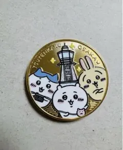 吉伊卡哇 通天閣限定 紀念獎章 兔