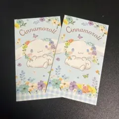 シナモン ポチ袋