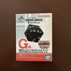 2025年最新】hunter×hunter一番くじ リスキーダイスの人気アイテム