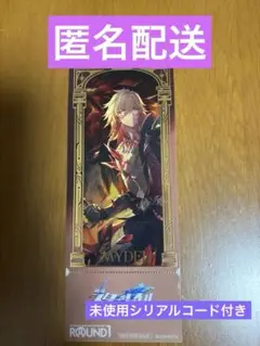 崩壊スターレイル ラウンドワン コラボ クリアチケット モーディス