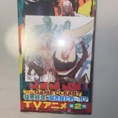 ダンダダン　18巻　新品　初版　特典付き