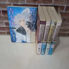 Item thumbnail for item 77b31f2a-463e-41e2-ba9f-57042246ea10