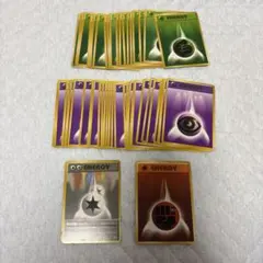 ポケカ旧裏　エネルギーカード　52枚セットのサムネイル