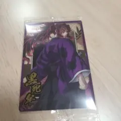鬼滅の刃 黒死牟 ウエハース N ノーマル カード