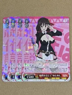 2026年最新】このすば ヴァイスシュヴァルツの人気アイテム - メルカリ