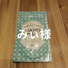 2025年最新】ナノプラス 妊活の人気アイテム - メルカリ