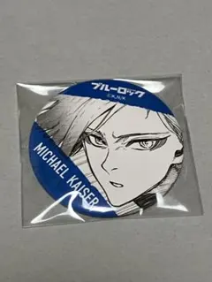 2025年最新】カイザー 缶バッジの人気アイテム - メルカリ