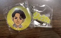 片寄涼太 ネームキーホルダー 缶バッジ