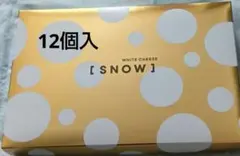 即日発送 札幌大丸限定 行列スイーツ スノーチーズ ゴールドチーズ 2箱