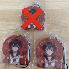 ゆあんくん ぬいぐるみ アクスタ 初期 トレカ ホロ ゆあんくん ぬいぐるみ アクスタ 初期 トレカ ホロ - メルカリ