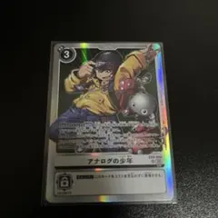 デジモンカード アナログの少年 EX1-066 2枚 パラレル2枚 - メルカリ