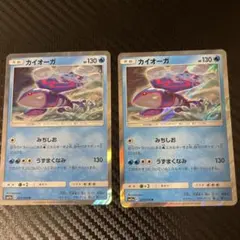 カイオーガ ポケモンカードゲーム