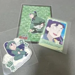 立花仙蔵 セット