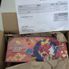 ま*に様 ポケモンセンター スペシャルBOX　ポケセン産