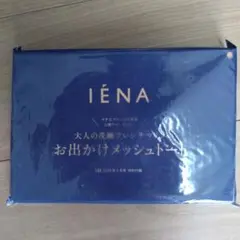 メッシュトート