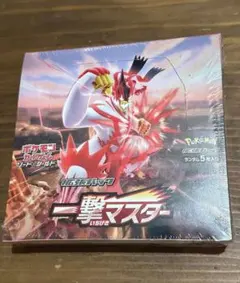 シュリンク付き未開封】 ポケモンカード 一撃マスター 拡張パック BOX