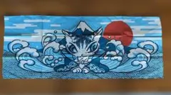 わちふぃーるどダヤン手ぬぐい　新品