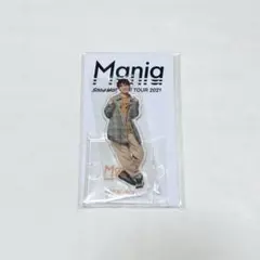 《新品未開封》Snow Man Mania 向井康二 アクスタ