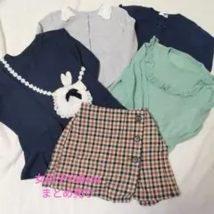 まとめ売り 女の子 130