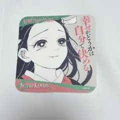 2025年最新】竈門禰󠄀豆子 ブロマイドの人気アイテム - メルカリ