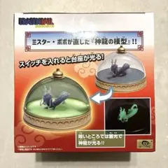 ドラゴンボール 神龍の模型 光る台座付き