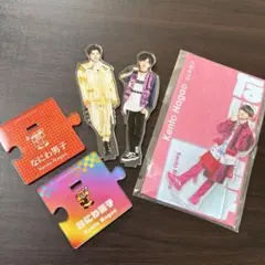Kento Nagao アクリルスタンド 3個セット