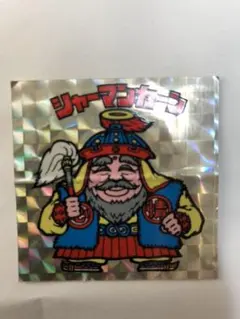 ビックリマンシール 旧ビックリマン シャーマンカーン