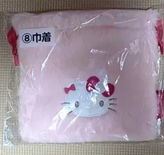 新品未開封　ハローキティ 当りくじ ⑧巾着