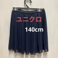 ユニクロ　キッズプリーツスカート