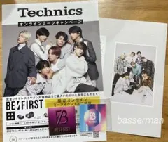 BE:FIRST ロゴステッカー　Masterplan おまけにブックカバー付