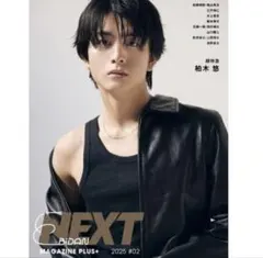 2026年最新】EBiDAN nextの人気アイテム - メルカリ