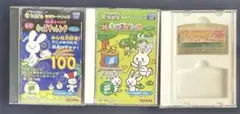e-karaシリーズ ソフト3本セット