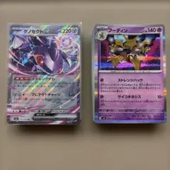 バトルカーニバル2012 プロモ キュレム ポケモンカード 150/BW-P