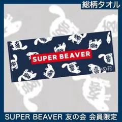 Item thumbnail for item bc09c937-183a-4d51-9848-449286740a5c