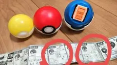 ポケモン モンスターボールスタンプ