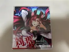刹那 Over Drive