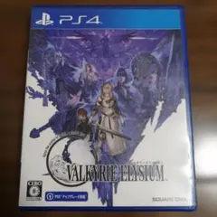PS4 ヴァルキリーエリュシオン
