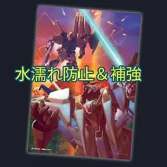 劇場版 機動戦士ガンダム 閃光のハサウェイ キルケーの魔女 入場特典 第7弾