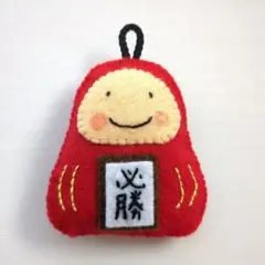 2026年最新】だるま必勝お守りの人気アイテム - メルカリ