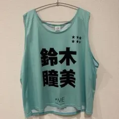 ノイミー（≠ME）2025 ビブス 鈴木瞳美