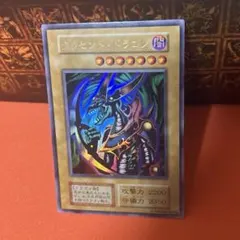 2025年最新】クレセントドラゴンの人気アイテム - メルカリ