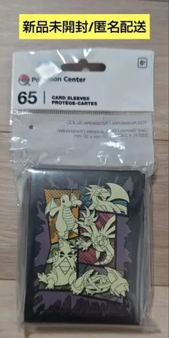 2025年最新】ガブリアス プレイマット 海外の人気アイテム